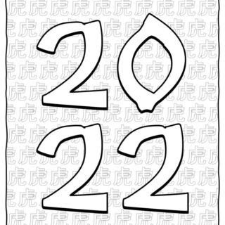 Chinese New Year 2022 - Coloring Page - Vertical Layout | Planerium