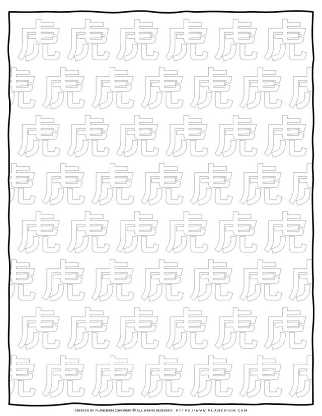 Pattern of the Chinese Word Tiger with Large Letters