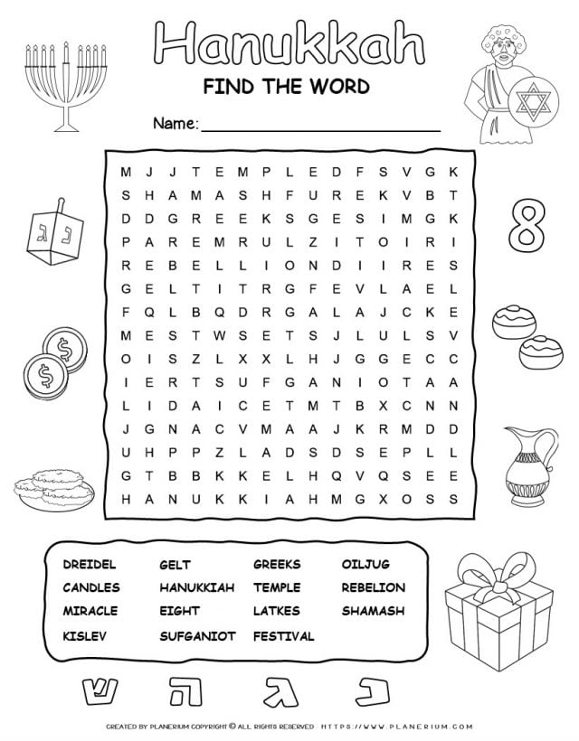 Printable Hanukkah word search with fifteen words for kids
