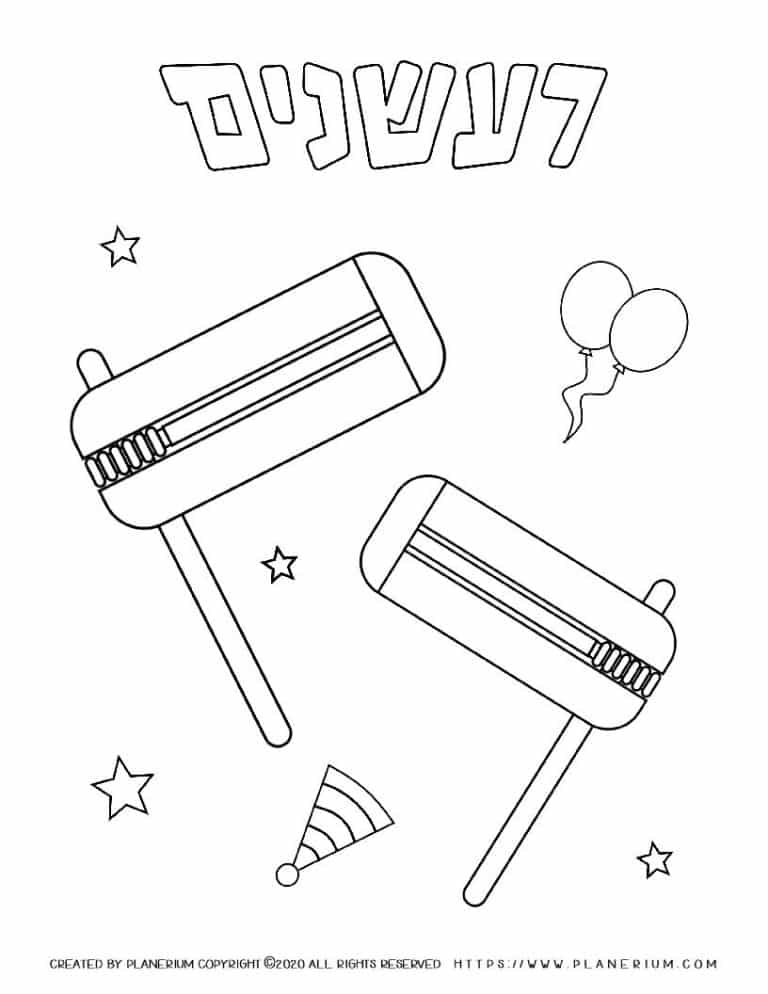 Graggers For Purim - Coloring Page | Planerium
