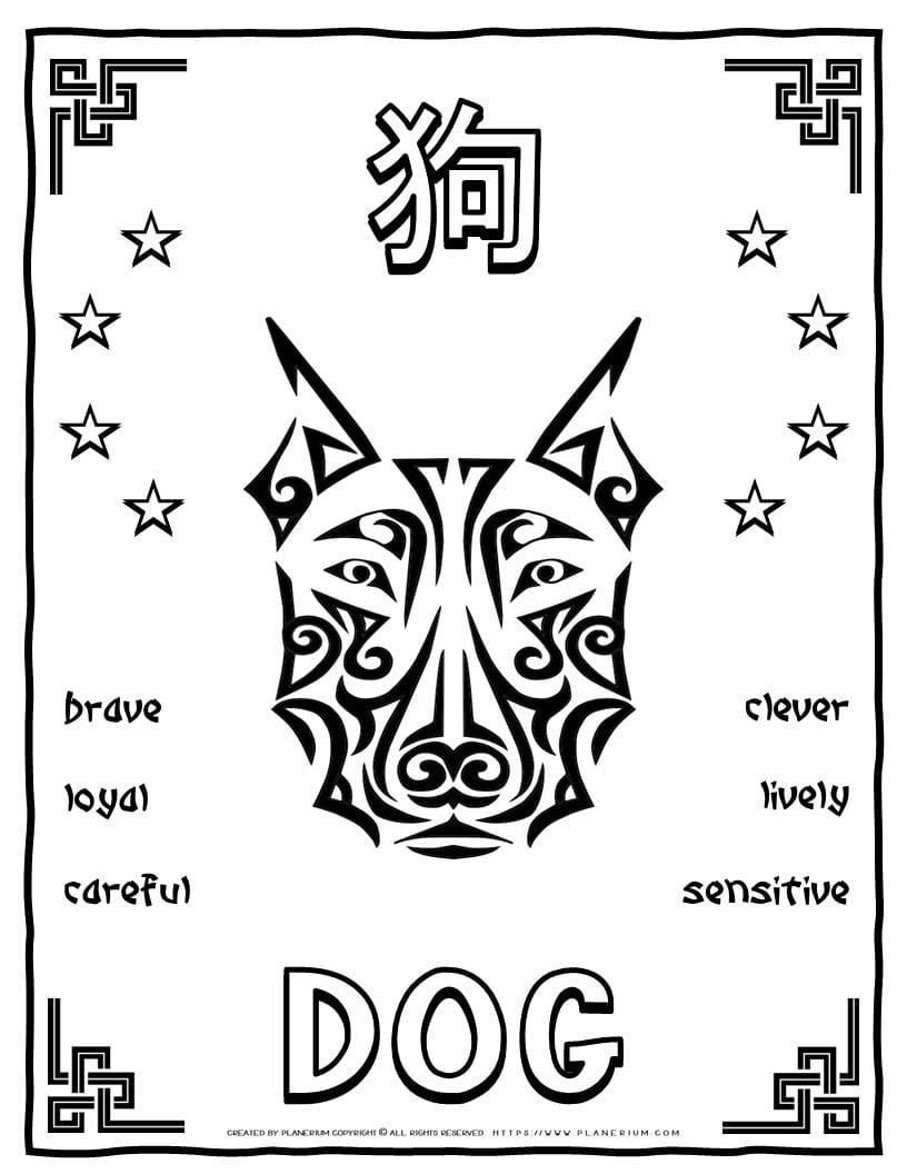 Chinese Zodiac - Dog | Planerium