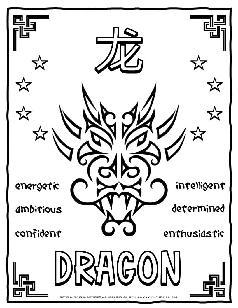 Chinese Zodiac - Dragon| Planerium