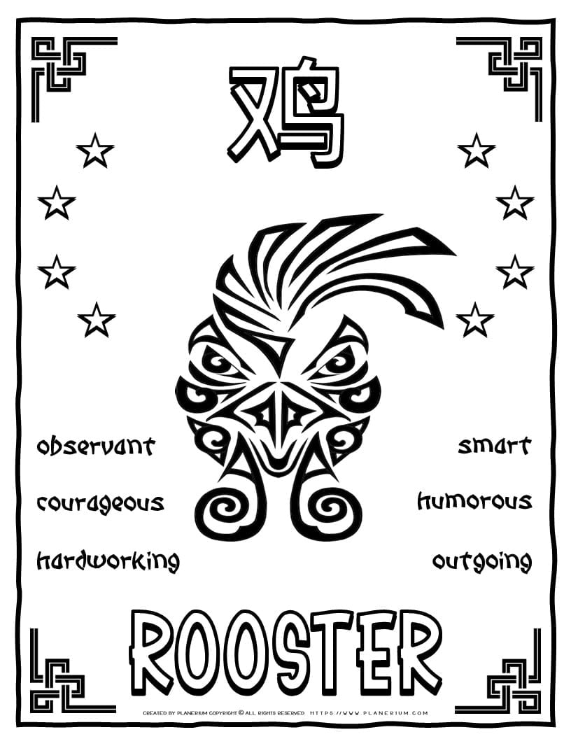 Chinese Zodiac - Rooster | Planerium