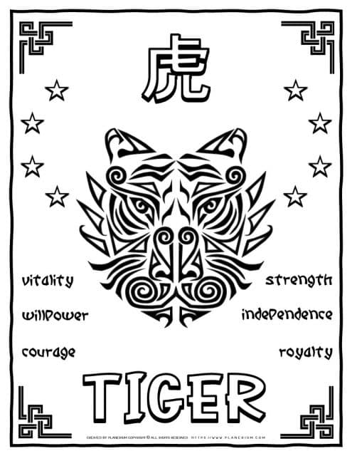 Chinese Zodiac - Tiger | Planerium