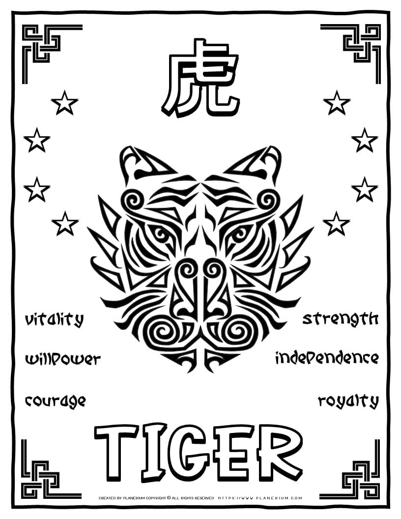 Chinese Zodiac - Tiger | Planerium
