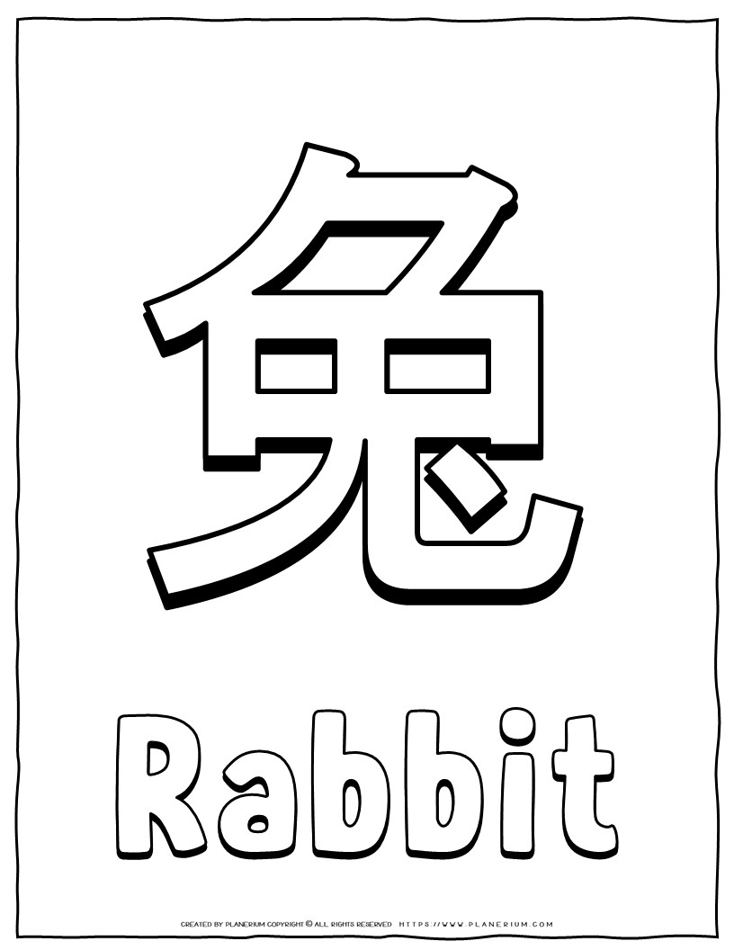 Bunny In Chinese Coloring Page | Planerium