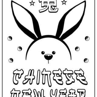 Chinese New Year Printable - Bunny | Planerium