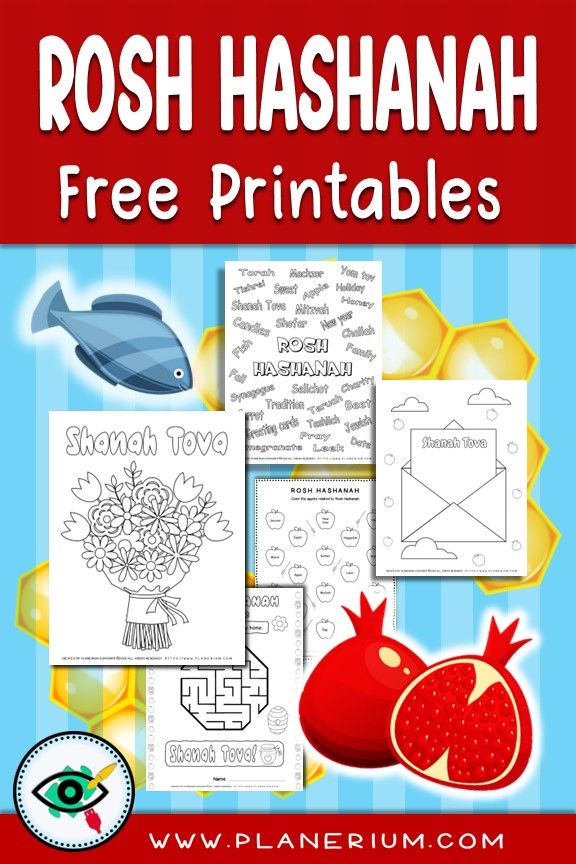 Best Printables For Rosh Hashanah 2025 | Planerium