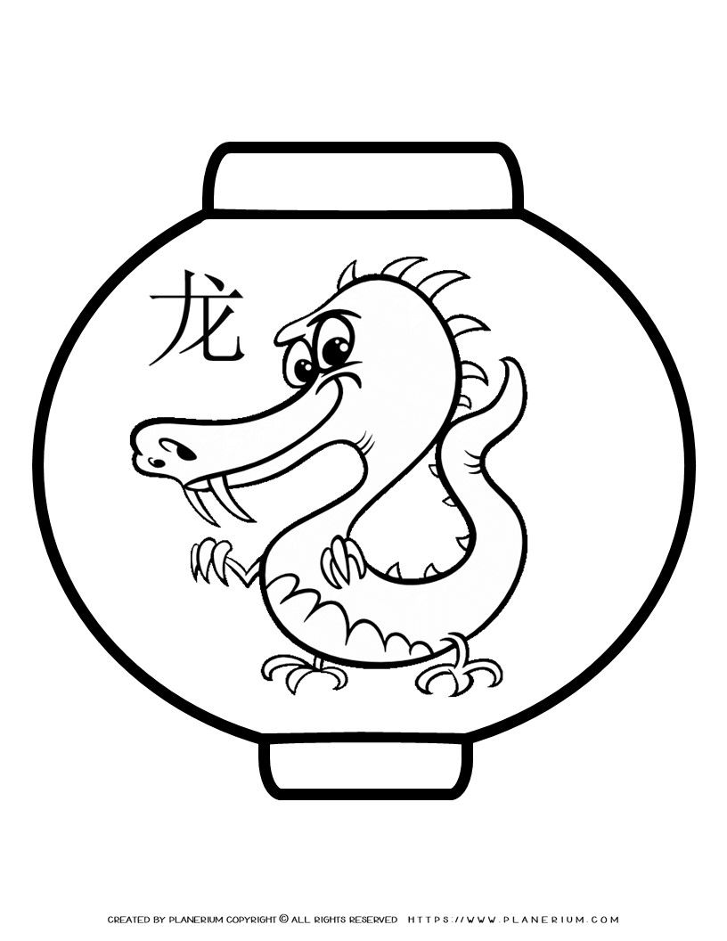 Big Chinese Dragon Lantern