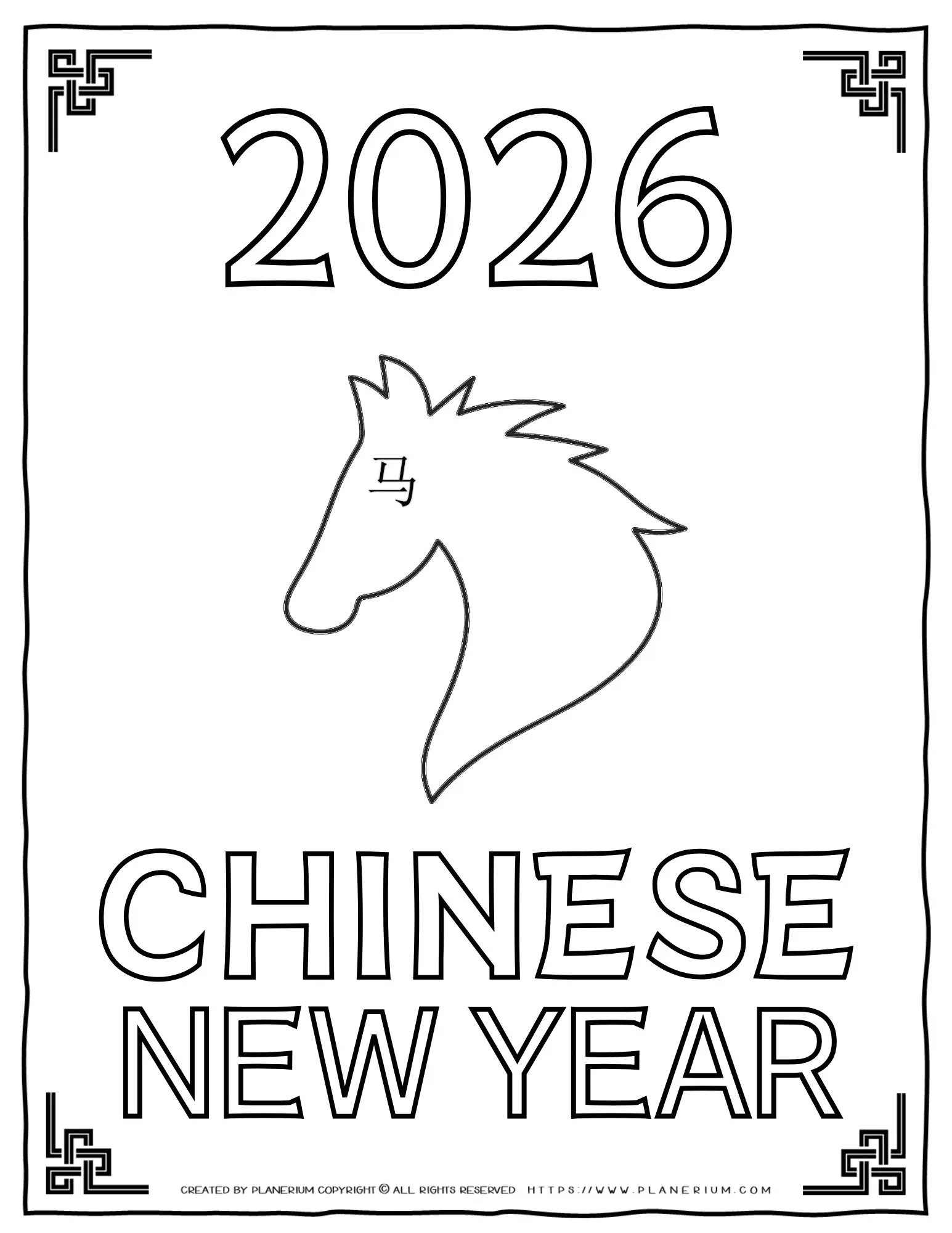 Year of the Horse 2026 Kids Printable Activity Sheet