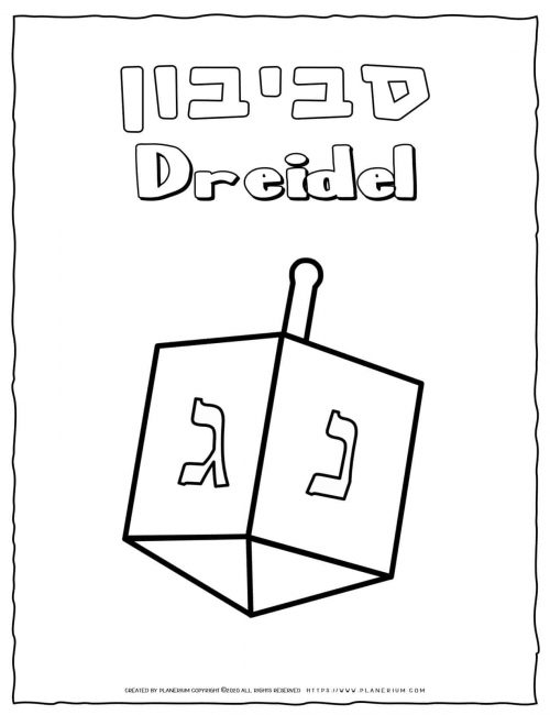 Dreidel Coloring Page - Hebrew English - Free Printable | Planerium